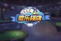 微乐最新爆料,揭秘行业新动态，带你领略科技前沿