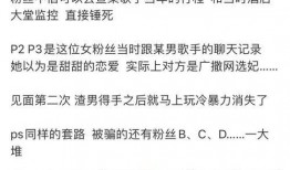狗仔爆料许嵩视频,揭秘许嵩幕后生活片段