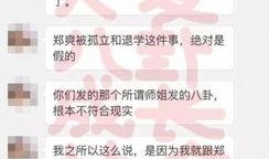小八卦最新爆料网站大全