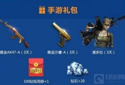 cf端游最新神器爆料,神秘属性引发热议，玩家热议新版本巅峰对决