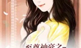 娱乐吃瓜酱 小说,揭秘小说中的娱乐圈风云