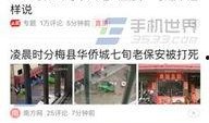马云今日头条爆料,揭秘电商巨头背后的创新与挑战