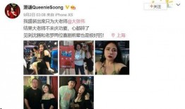 沈腾媒体爆料视频大全集,揭秘喜剧大师的幕后故事
