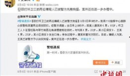 郑州打人爆料平台官网最新,揭开真相，守护正义