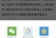 最新手机爆料资讯网站,揭秘最新爆料，五大亮点抢先看