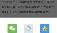 最新手机爆料资讯网站,揭秘最新爆料，五大亮点抢先看