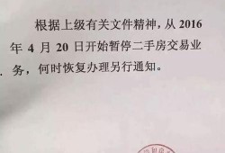 香河新闻爆料,揭秘当地热点事件背后的真相