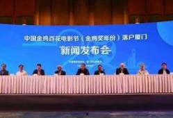 厦门落户爆料新闻报道,最新爆料揭示落户厦门的最新趋势与条件