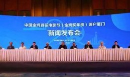 厦门落户爆料新闻报道,最新爆料揭示落户厦门的最新趋势与条件