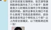 刘信达爆料陈婷视频全集,揭秘事件全貌