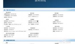 腾讯新闻管爆料吗,揭秘行业内幕