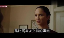 没看完在线观看,揭秘在线观看的精彩瞬间