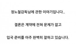 最新韩媒爆料新闻,神秘事件背后惊人真相揭晓