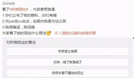 最新瓜爆料文字,揭秘明星背后的惊人真相