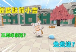 最新皮肤爆料迷你,迷你版英雄风采再现