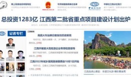 鹰潭实时爆料新闻报道,最新动态一网打尽