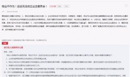 安庆网友最新爆料,揭秘背后惊人真相！