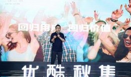 忠奸人优酷综艺爆料视频,优酷综艺爆料视频深度解析