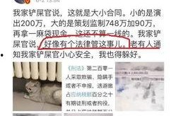 独家爆料逃税案例最新版