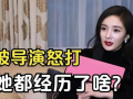 娱乐圈吃瓜二人是谁,揭秘娱乐圈背后的神秘故事