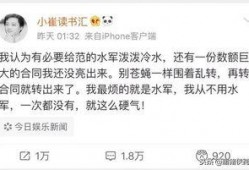 崔永原爆料最新新闻,揭秘娱乐圈惊人内幕
