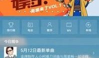 娱乐新闻爆料音乐有哪些,音乐界最新动态大揭秘！