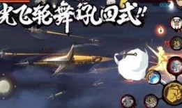 秽土水门爆料实战视频,高能视频解析忍者巅峰对决