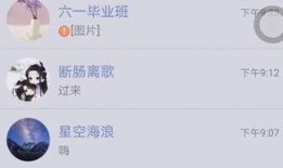 打人吃瓜q群二维码免费