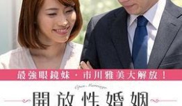 在线观看 交换,探索在线观看的无限魅力