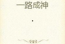 大秦吃瓜小说免费阅读无弹窗,宫廷风云，笑谈权谋