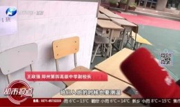 河南频道爆料新闻,揭秘某重大事件背后真相