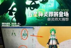捉妖最新爆料,神秘妖王降临，奇幻冒险再启程！