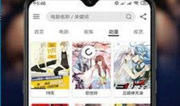 神马视频在线观看手机