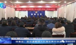 南平蒲城新闻爆料,揭秘当地最新事件背后的真相