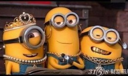 小黄人大眼萌在线观看,欢乐闹翻天，在线观影指南