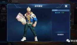 新皮肤爆料名单最新版,精彩纷呈，等你来赏