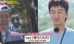 鼻叔爆料李光洙视频,揭秘明星幕后趣事