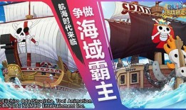 航海王燃烧意志新闻爆料,神秘力量觉醒，冒险新篇章即将开启！