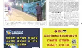 汕尾新闻爆料,揭秘当地最新热点事件