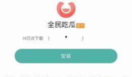 免费吃瓜软件有哪些下载,下载热门瓜圈神器，畅享娱乐盛宴