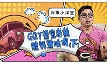 爆料老板画饼视频大全,企业愿景与现实的碰撞