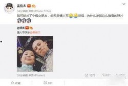 一月份娱乐圈大爆料