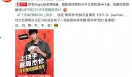 谁爆料小安哥的视频啊是真的吗