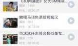 偷偷观察商城爆料视频,新品抢先看，独家优惠等你来