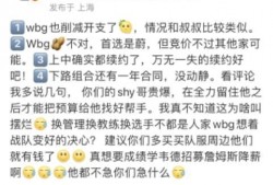 涵艺爆料阵容最新视频播放,精彩亮点抢先看