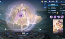 嫦娥传说皮肤爆料视频,揭秘神秘皮肤背后的浪漫传说