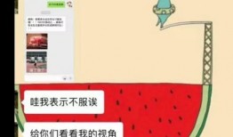 911爆料吃瓜最新消息刚刚知乎,911爆料吃瓜最新动态，揭秘网络热点背后的真相
