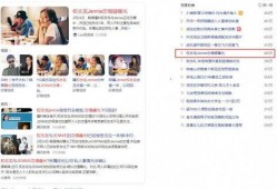 娱乐圈爆料怎么看不了,揭秘幕后真相，揭秘无法观看的背后原因