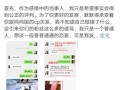 孙一宁的前任爆料视频,揭秘背后真相