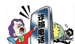 最新爆料电话号码,最新爆料电话号码引发热议，真相即将揭晓！